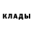Alpha-PVP крисы CK Conspiracy Burger