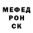 Первитин кристалл Enrique Visual