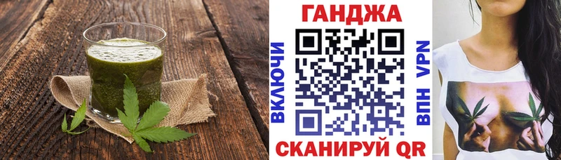 Canna-Cookies конопля  Королёв 