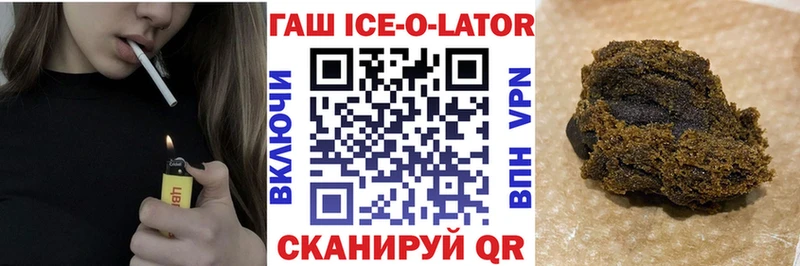 даркнет сайт  блэк спрут онион  ГАШИШ VHQ  Королёв 