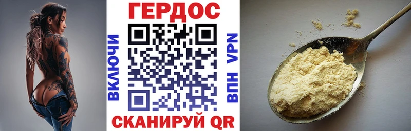 Героин VHQ  где можно купить наркотик  площадка какой сайт  Королёв 