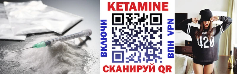мега сайт  Королёв  Кетамин ketamine 