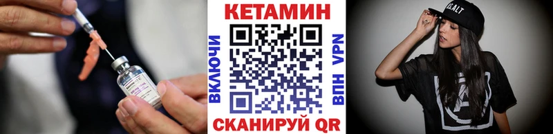 Кетамин VHQ Королёв