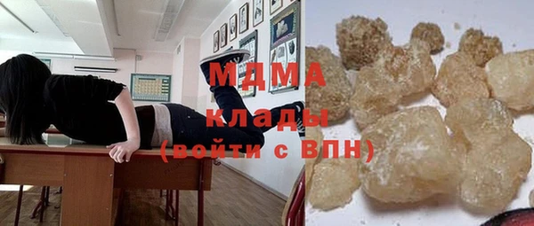 кокаин премиум Алексеевка