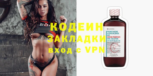 экстази Абдулино