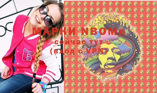 героин Саяногорск