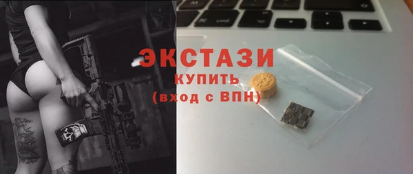 героин Саяногорск
