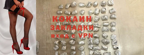 кокаин премиум Алексеевка