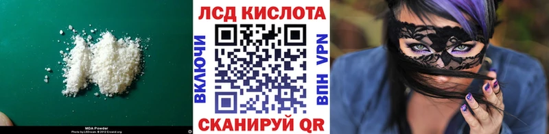 площадка наркотические препараты  Королёв  Лсд 25 экстази кислота 