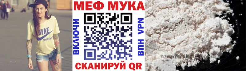 Мефедрон мяу мяу Королёв