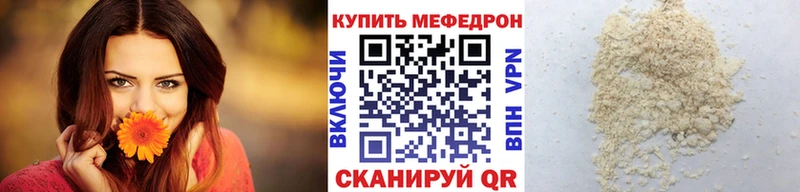 Меф кристаллы Королёв