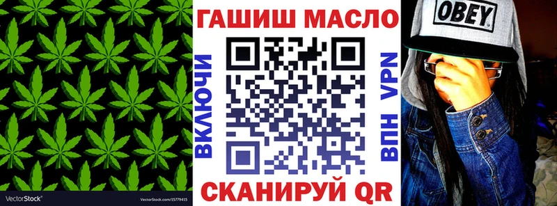 Дистиллят ТГК THC oil  Королёв 